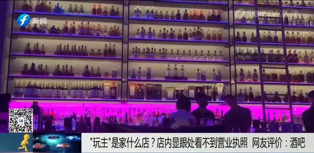 不愧叫“玩主”酒吧！竟接待13岁儿童？
