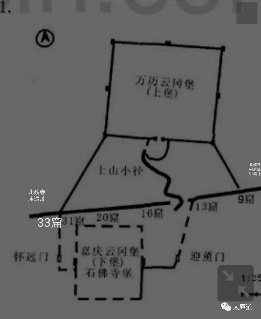 云冈石窟佛顶庙,云冈石窟顶上