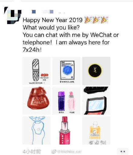 新电商法后代购怎么弄,新电商法代购