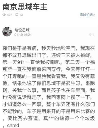 思域车速秒杀哪些跑车,思域能跑得过奔驰吗