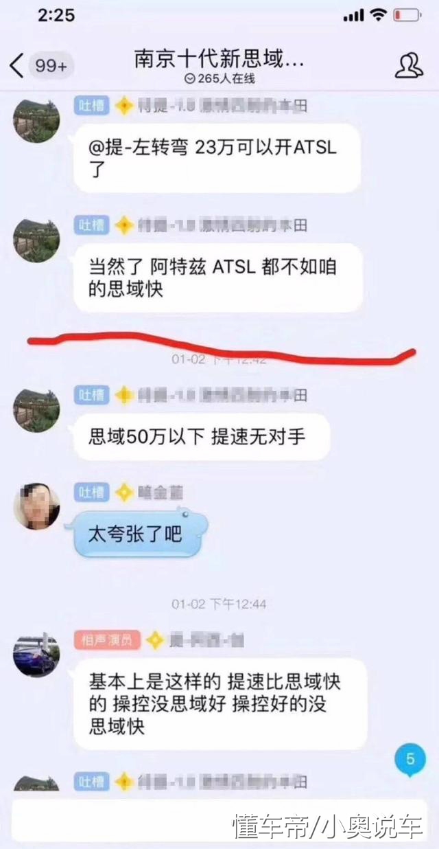 如何惹怒一个思域车主,思域车主为什么被怼