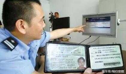 驾驶证被套用了怎么补救,如果发现驾驶证被套了如何解决