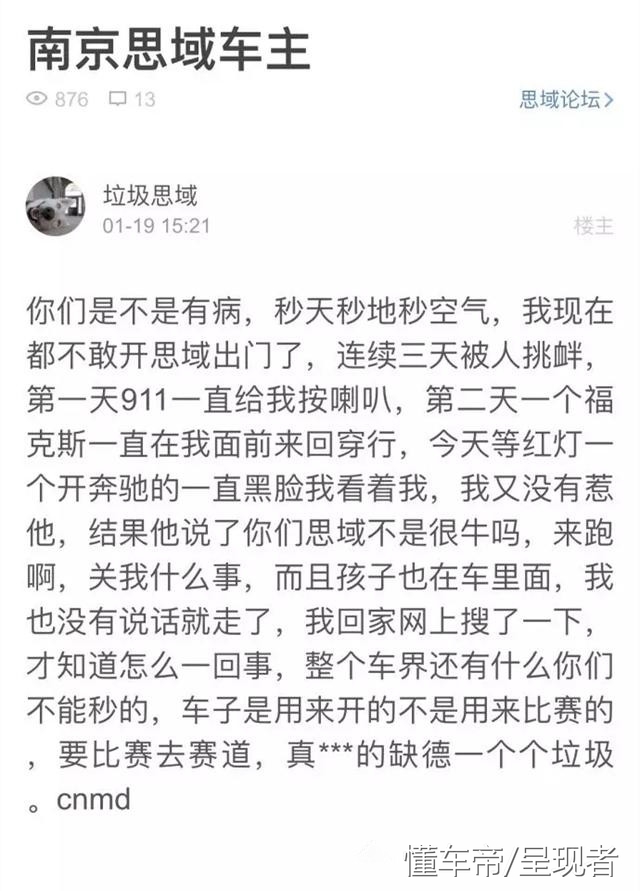 本田cr-v跟思域哪个好,本田cr-v为啥叫神车