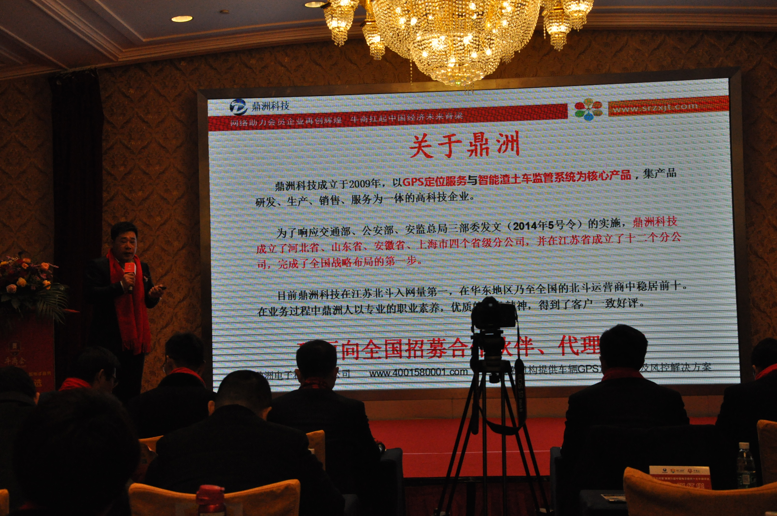 鼎洲科技公司怎么样,鼎洲电子科技