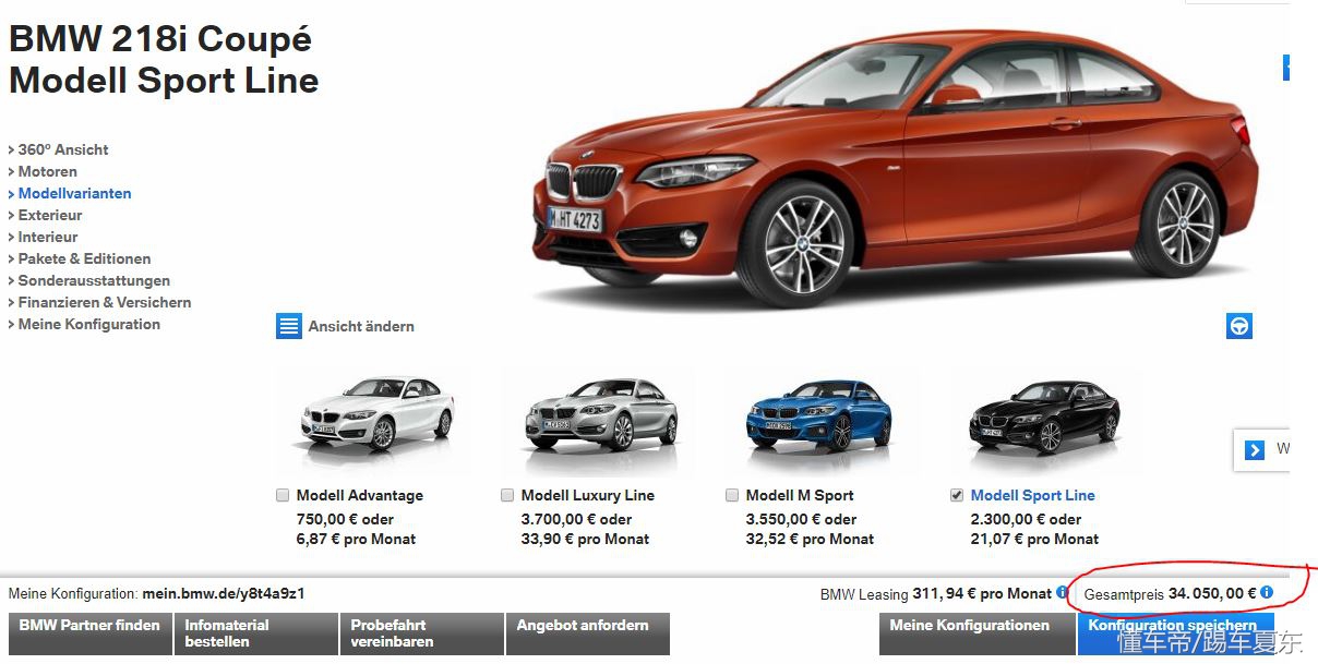 聊聊差价的本质,从国外买车到底划不划算