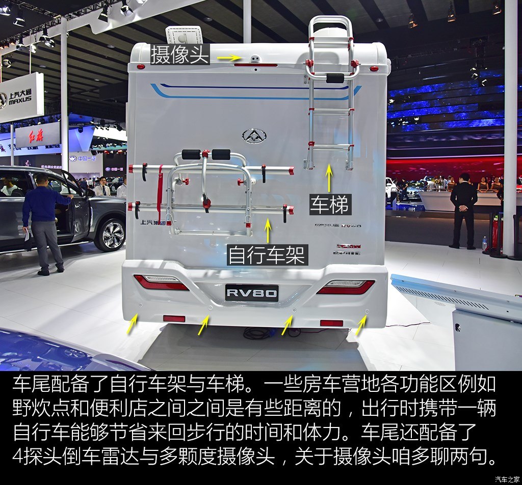 2018款上汽大通rv80c型房车,2018上汽大通rv80b型房车