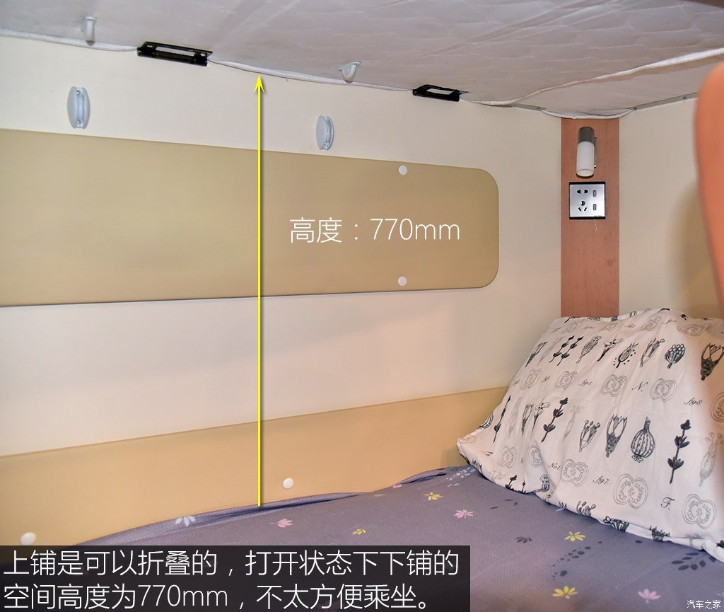 2018款上汽大通rv80c型房车,2018上汽大通rv80b型房车