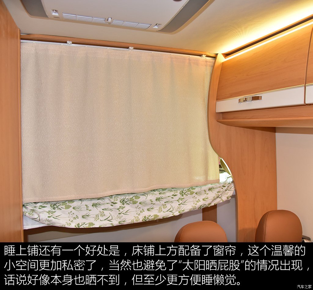 2018款上汽大通rv80c型房车,2018上汽大通rv80b型房车