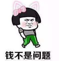 95后求职不问薪资,95后求职不在乎薪酬