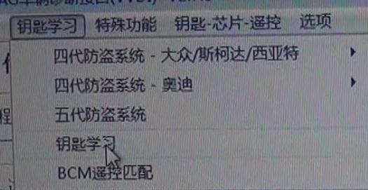 2010奥迪a6钥匙全丢匹配视频,2020款奥迪a6l钥匙全丢