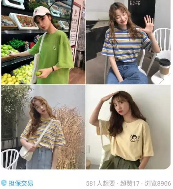 闲鱼平台卖货技巧收益,怎么在闲鱼引流到抖音