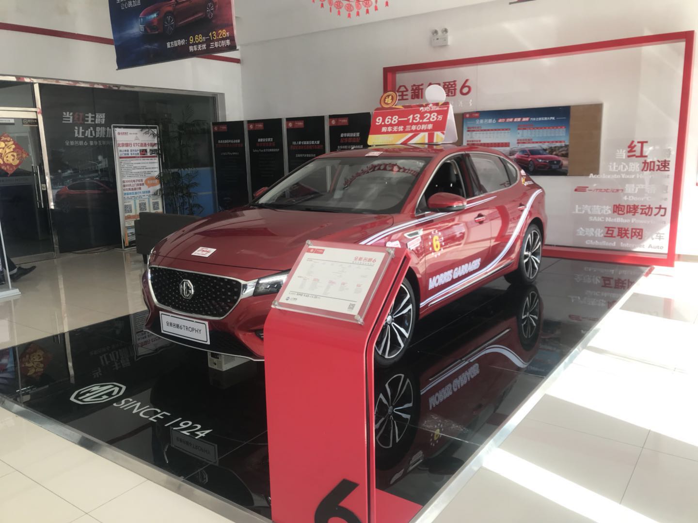 荣威和名爵6对比,名爵mg6和荣威i6max