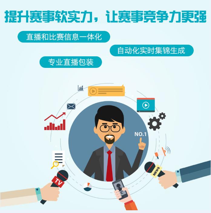 斑马赛事通直播体验报告,斑马赛事通足球直播