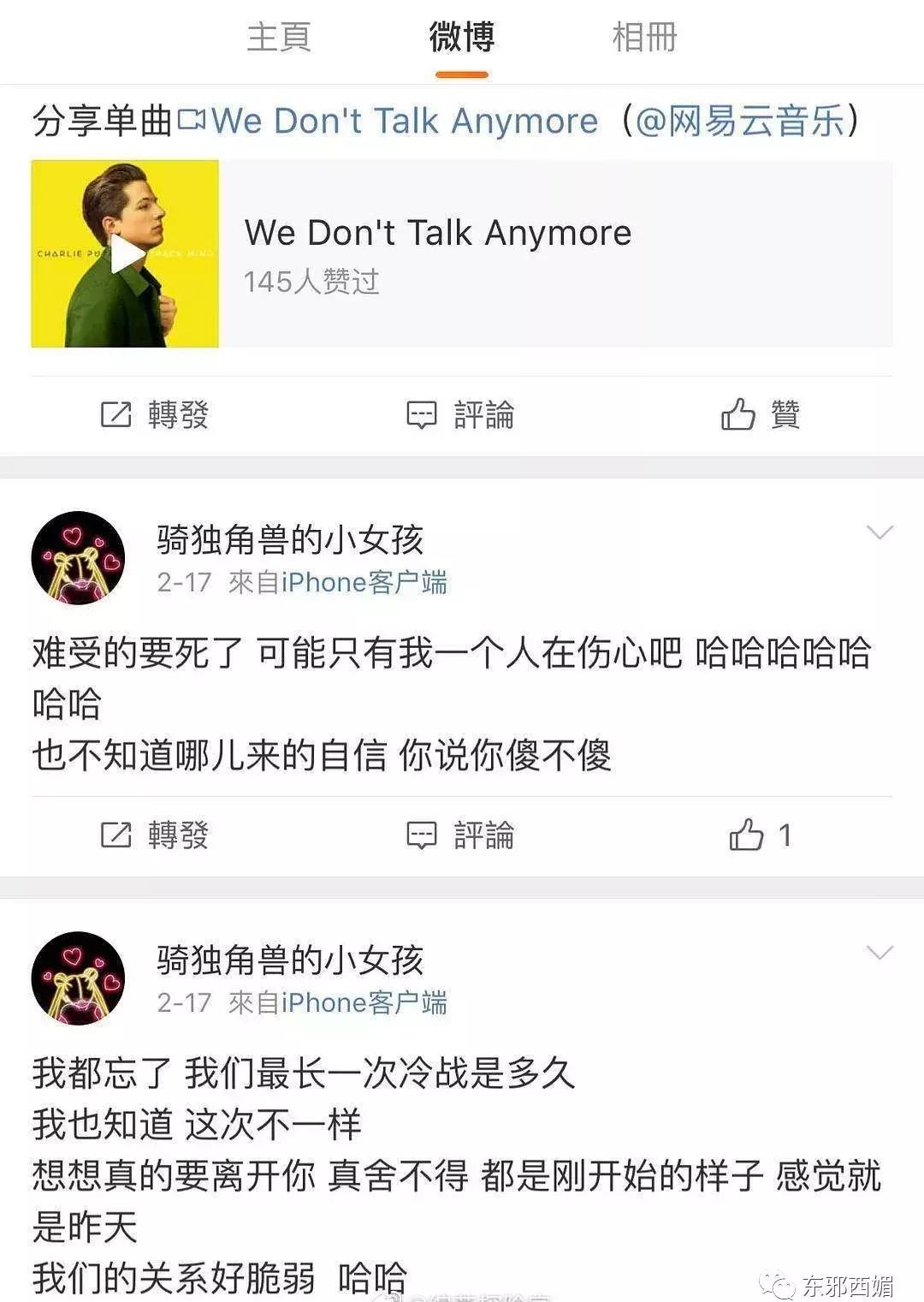 敢爱不敢认？我更关心一百万的包三亿的别墅和歌帝梵做的脏脏包