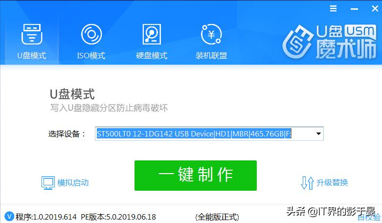 已经进入pe系统如何重装系统,u盘pe重装系统教程