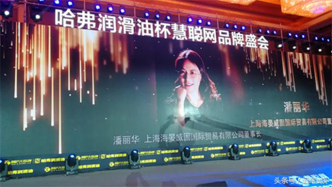 汽车用品峰会,汽车用品展会北京