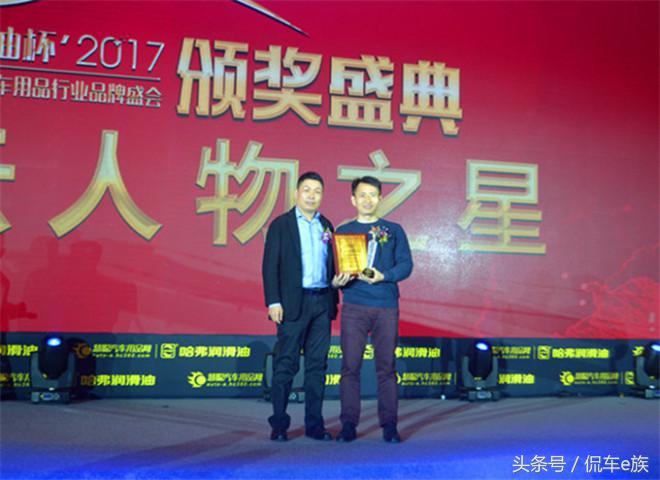 汽车用品峰会,汽车用品展会北京