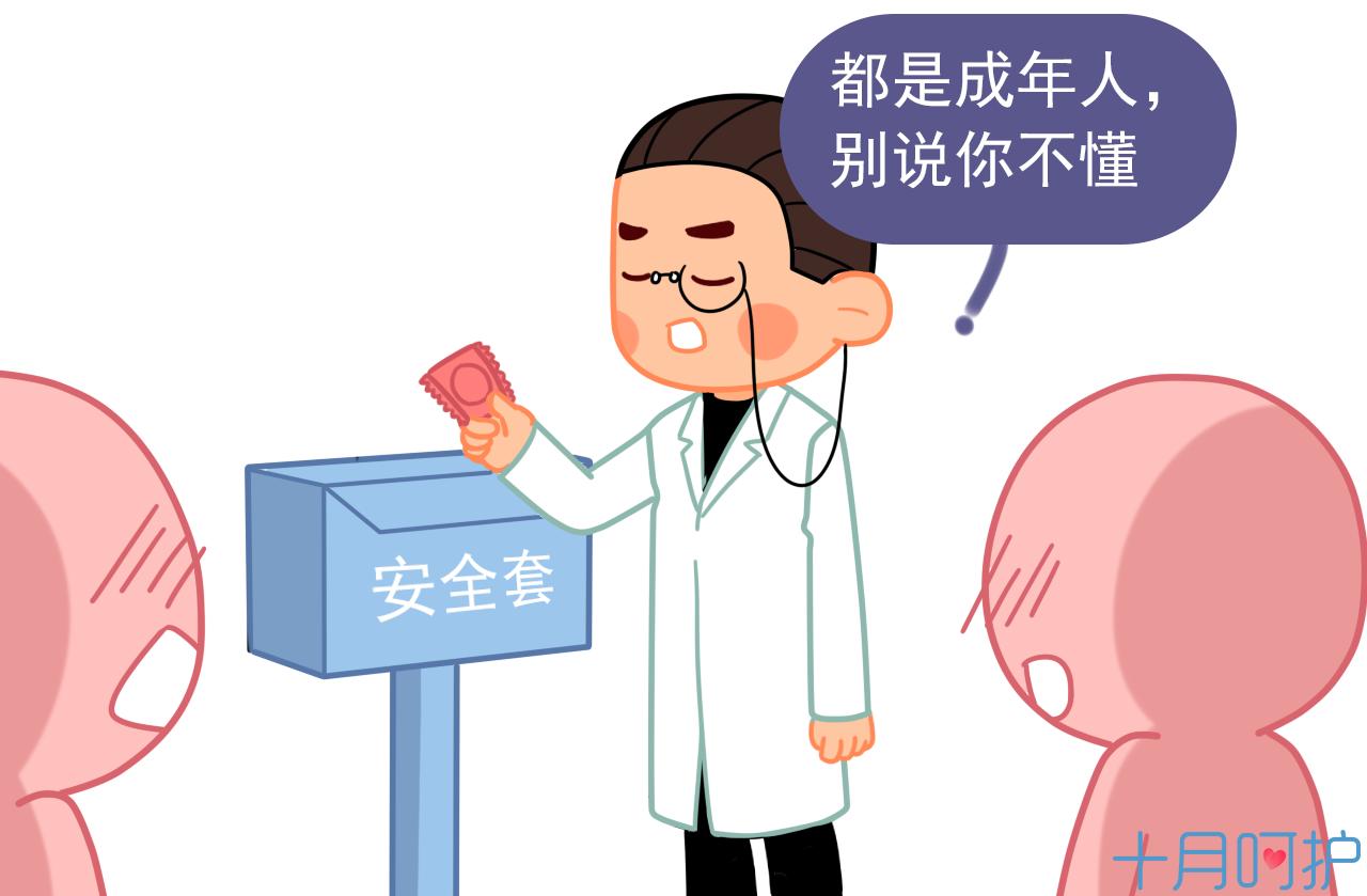 避孕套一般都是几支装,避孕套为什么有三个装的