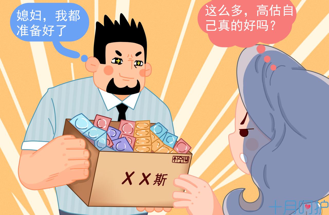 避孕套一般都是几支装,避孕套为什么有三个装的