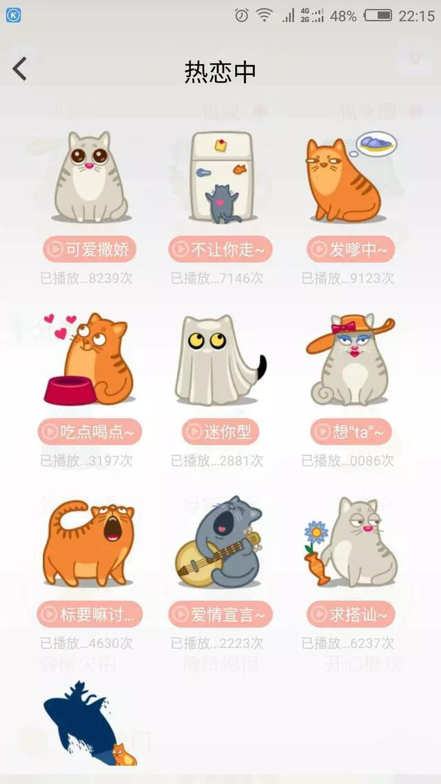 铲屎官学猫叫猫咪会有什么反应,猫咪被铲屎官捉弄