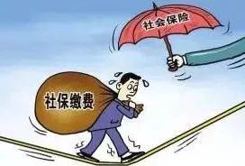 未给员工缴纳社保赔付标准,员工不愿意缴纳社保怎么办