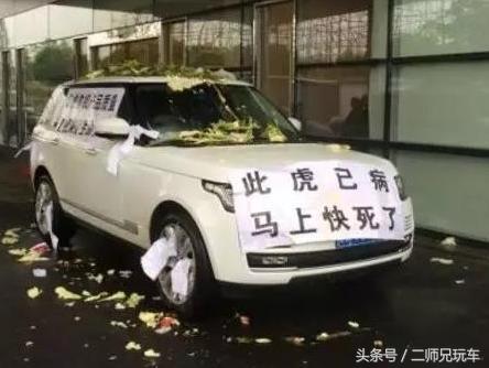 路虎哪款车发动机最容易坏,发动机故障率最低的车排名