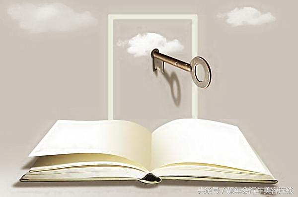 汽车美容店连锁加盟计划书完整版,汽车美容加盟开店流程及费用