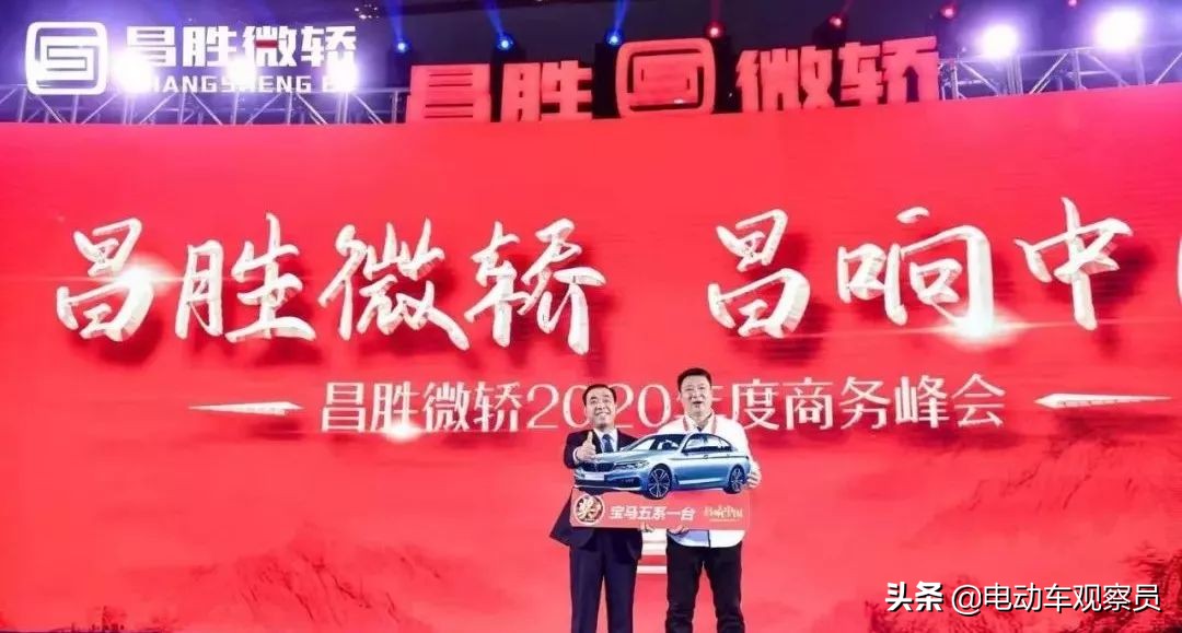 昌胜微轿红安,昌胜微轿最新消息