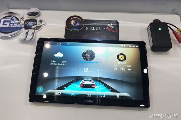 大厂匠心底蕴深厚卡仕达•變二代车载导航上市