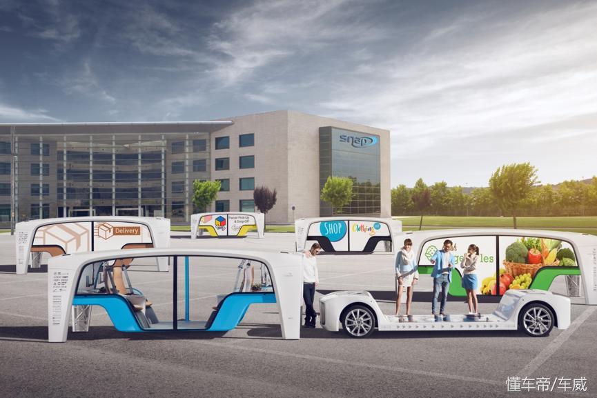 实拍RinspeedSNAP，瑞士的PPT造车公司和中国那些有啥不一样？