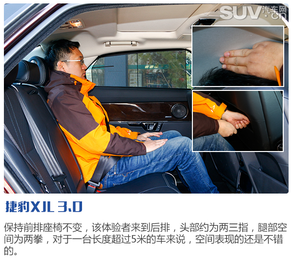 捷豹xjl2015英伦风尚,英伦气质十足的实用派最美捷豹