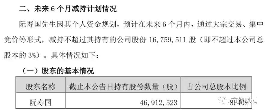 鼎汉技术股票最新分析,鼎汉技术今天为何涨20%