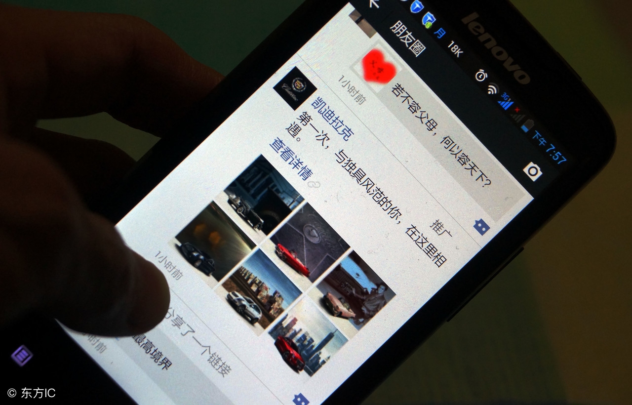 朋友圈还叫什么圈,什么是朋友圈