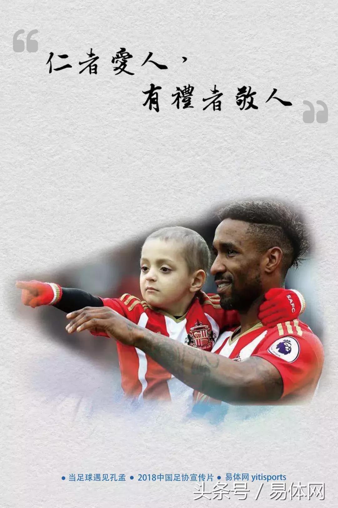 中国蹴鞠和足球,蹴鞠经典视频