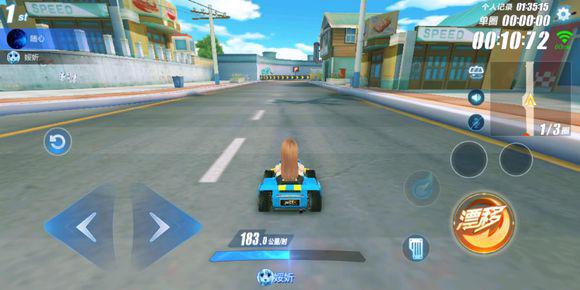 qq飞车手游摩托车为什么落后了,qq飞车手游落后三名加4倍