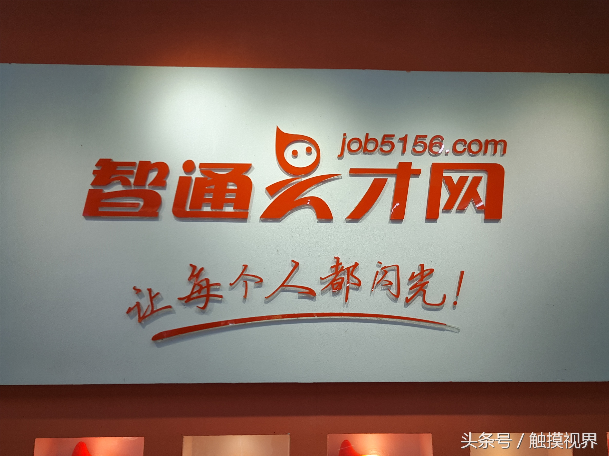 东莞智通人才市场啥时候有招聘会,智通人才市场现场