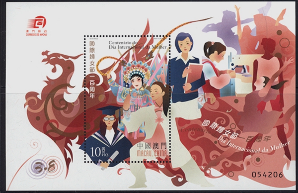 中国妇女邮票价格表,关于中国古典女性的邮票