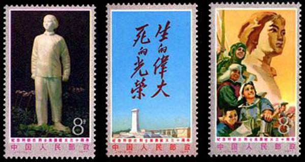 中国妇女邮票价格表,关于中国古典女性的邮票