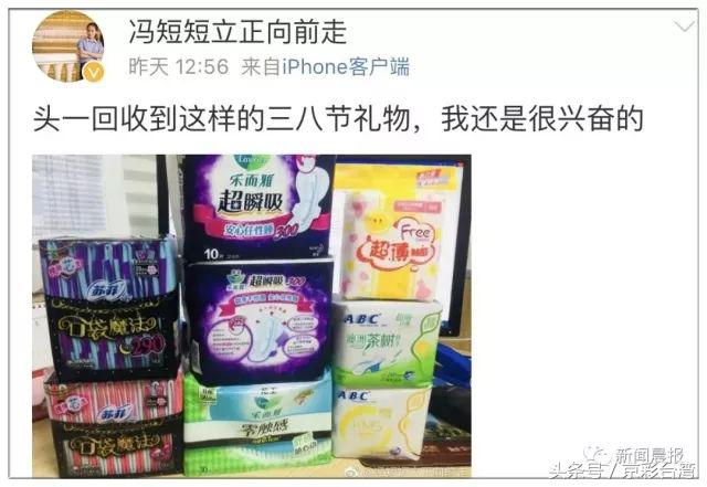 妇女节单位发什么礼物,妇女节单位发福利