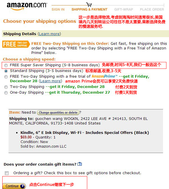 关于海淘的攻略,三星s9现在去哪买