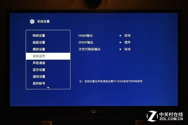 创新影音融合海美迪视听机器人体验评测