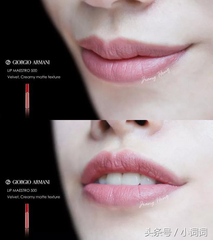 一只口红7种实用唇妆,一支口红后续