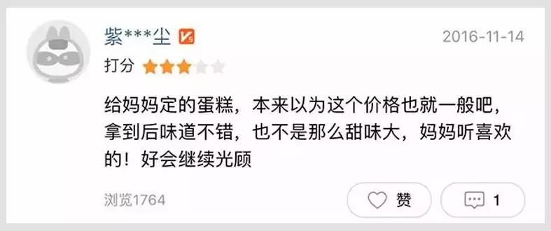 让顾客评价幽默话术,顾客评价不满意回复话术