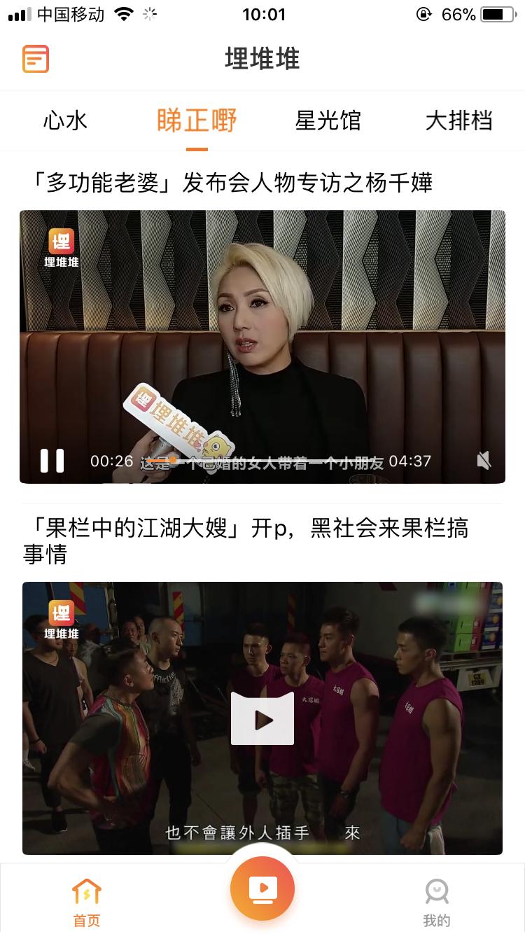 福利来了！TVB开发的追剧APP火了，让港剧迷看到原汁原味的港剧