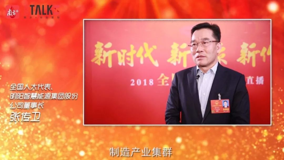 *会两**TALKS丨广东世界级“黄金海岸”