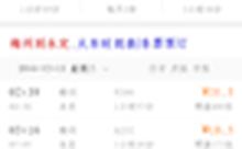 梅州是客家之都吗,梅州是世界上唯一的客家人吗