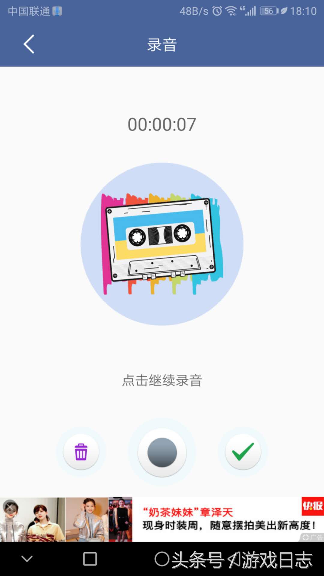 安卓语音变声器,安卓变声器怎么使用语音包