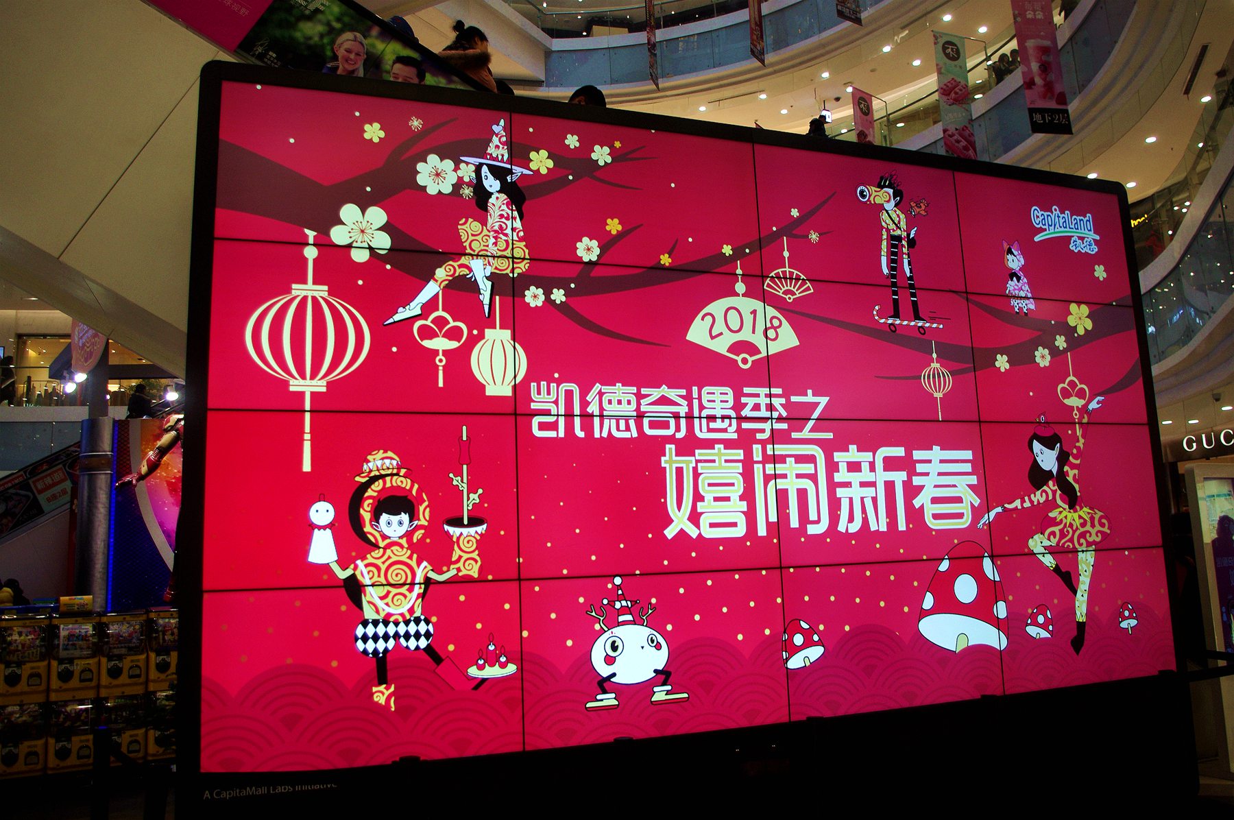 龙之梦舌尖上的美食菜谱大全,虹口龙之梦美食网红