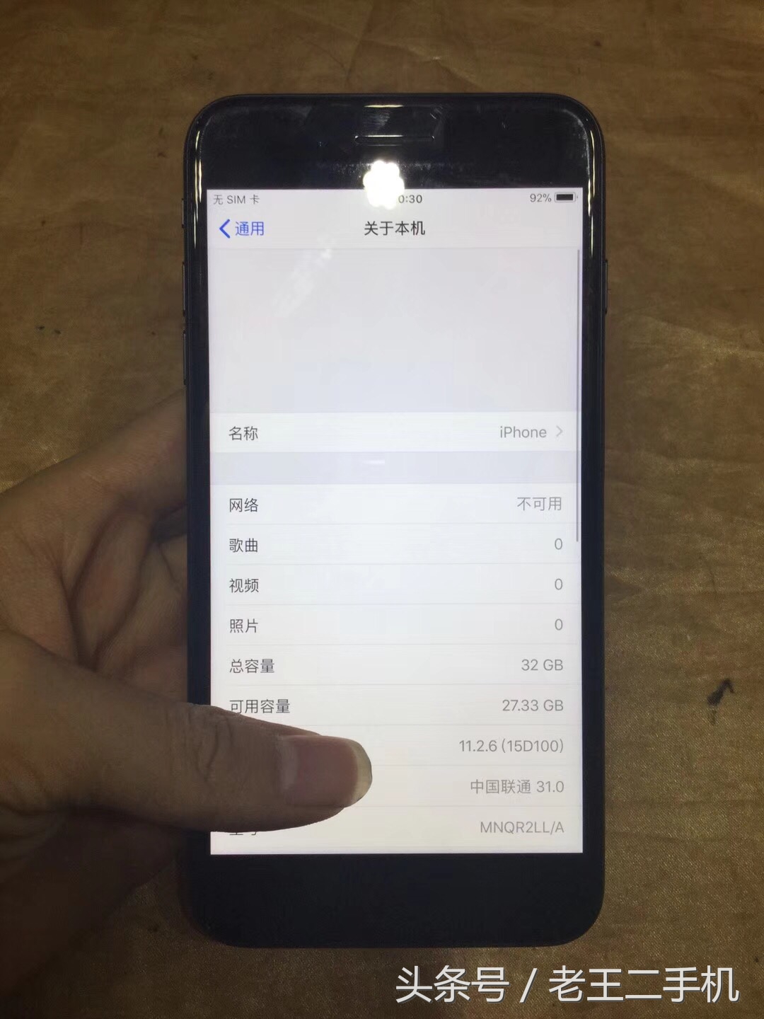 iphone二手机性价比最高的几款,iphone二手机哪个系列哪款值得买