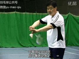 羽毛球握拍正手与反手李教练,羽毛球正手和反手发球动作视频